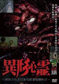 �ٌ`�S��@�`���ւ��ꂽ�P�O�{�̉��쓊�e�f���`�@�Е�