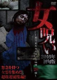 ���􂢂Q�O�P�U�N���{�Ł@�`�ŋ��������̎􂢂̓��e�f���Q�O�ҁ`