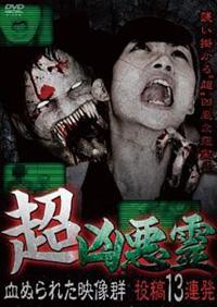 ��������@���ʂ�ꂽ�f���Q�@���e�P�R�A���@�u�����D�T