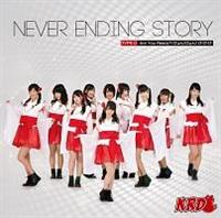 �yMAXI�zNEVER ENDING STORY(D)(�}�L�V�V���O��)