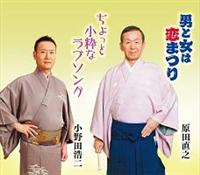 �yMAXI�z�j�Ə��͗��܂�(�}�L�V�V���O��)