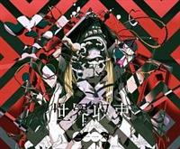 ���E��������Z(�ʏ��)