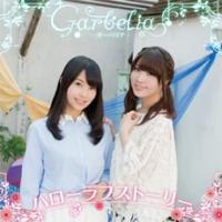 DJCD『夕実&梨沙の東京ラフストーリー』/ 1st ストーリー(CD2枚組み) 内山夕実・種田梨沙】 【MAXI】夕実&梨沙の東京ラフストーリー