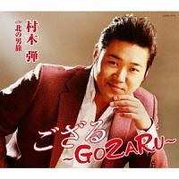 yMAXIz`GOZARU`(}LVVO)