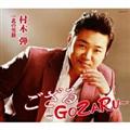 yMAXIz`GOZARU`(}LVVO)