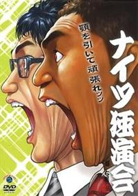 �Ɖ���@�{�������Ċ撣��B