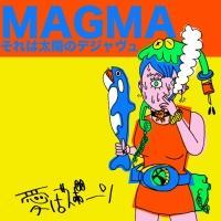 MAGMA͑z̃fW
