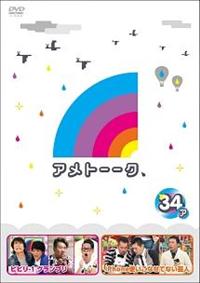 �A���g�[�[�N�I�c�u�c�R�S�@�A