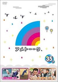 �A���g�[�[�N�I�c�u�c�R�T�@�A