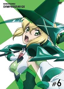 戦姫絶唱シンフォギアGX 1 | アニメ | 宅配DVDレンタルのTSUTAYA DISCAS
