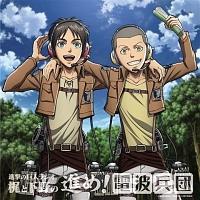 ���W�ICD �u�i���̋��l���W�I�`���Ɖ���̐i��!�d�g���c�`�v Vol.8