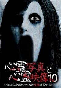 �S��ʐ^�ƐS��f���@�P�O