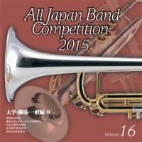 S{tyRN[2015 Vol.16 wEEEʕVI