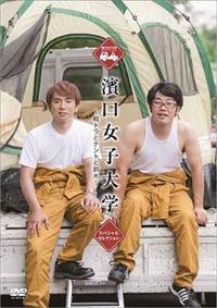 �_�����q��w�@�`�y�g���ƃe���g�Ɨ�؁`�@�X�y�V�����Z���N�V����