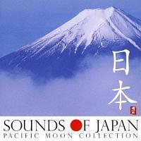 Sounds of Japan {