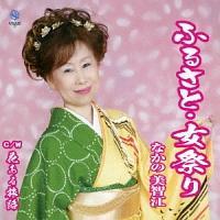 �yMAXI�z�ӂ邳�ƁE���Ղ�(�}�L�V�V���O��)