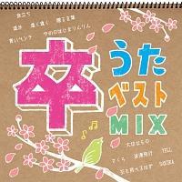 �������x�X�gMIX