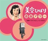 tA[ TBS VINTAGE J CLASSICSyDisc.3z