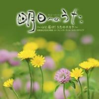 �����ւ̂����`�S�ɓ͂�!�����̃`�J���`