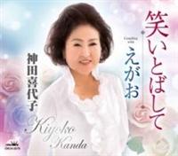 �yMAXI�z�΂��Ƃ΂���(�}�L�V�V���O��)