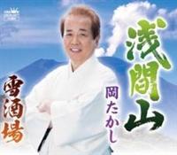 �yMAXI�z��ԎR/�����(�}�L�V�V���O��)