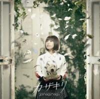 �yMAXI�z�J�U�L��(�ʏ��)(�}�L�V�V���O��)