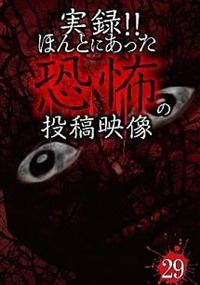 ���^�I�I�ق�Ƃɂ��������|�̓��e�f���@�Q�X