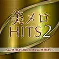 HITS Vol.2 HOLIDAY HOLIDAY HOLIDAY