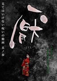 �}�`���Ă͂����Ȃ��􂢂̓���`�@���m�Q