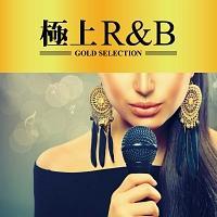 ɏR&B
