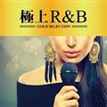 ɏR&B