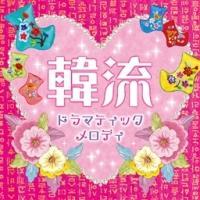 �S�Ƃ��߂� �ؗ��h���}�e�B�b�N�����f�B