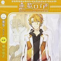 �I���W�i���L�����N�^�[�\���O&�V�`���G�[�V����CD �u���̃��C�h�v Type2.