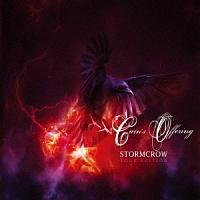 �X�g�[���N���E