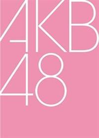��2�� AKB48 �g���΍R�̍���