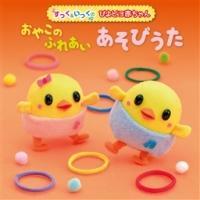 ������&�������̂҂�s���Ԃ���� ���₱�̂ӂꂠ�������т���