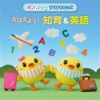 ������&�������� ���������L�b�Y ���ڂ��悤!�m��&�p��