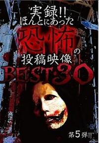 ���^�I�I�ق�Ƃɂ��������|�̓��e�f���@�a�d�r�s�R�O�@��T�e