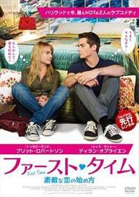 �t�@�[�X�g�E�^�C���@�f�G�ȗ��̎n�ߕ�