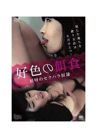 �D�F�̉a�H�@���J�̃Z�N�n���z��