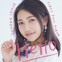 Hello(ZƋLO)