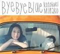 yMAXIzBye Bye Blue(ʏ)(}LVVO)