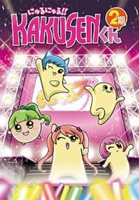 �ɂ��ɂ��I�I�j�`�j�t�r�d�m����@�Q��