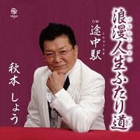 �yMAXI�z�Q���l���ӂ��蓹(�}�L�V�V���O��)