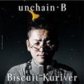 unchain-B