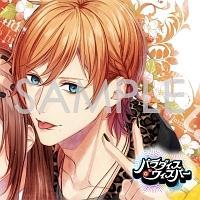 パラダイスo ウィスパー ルゥ 声優 平川大輔 耳が溶けちゃう 神の囁きcd パラダイスo ウィスパー Vol 6 アニメ 宅配cdレンタルのtsutaya Discas