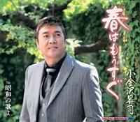 �yMAXI�z�t�͂�������(�}�L�V�V���O��)