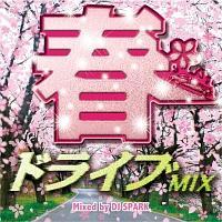 thCu Mixed by DJ SPARK