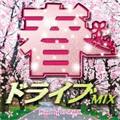 thCu Mixed by DJ SPARK
