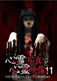 �S��ʐ^�ƐS��f���@�P�P